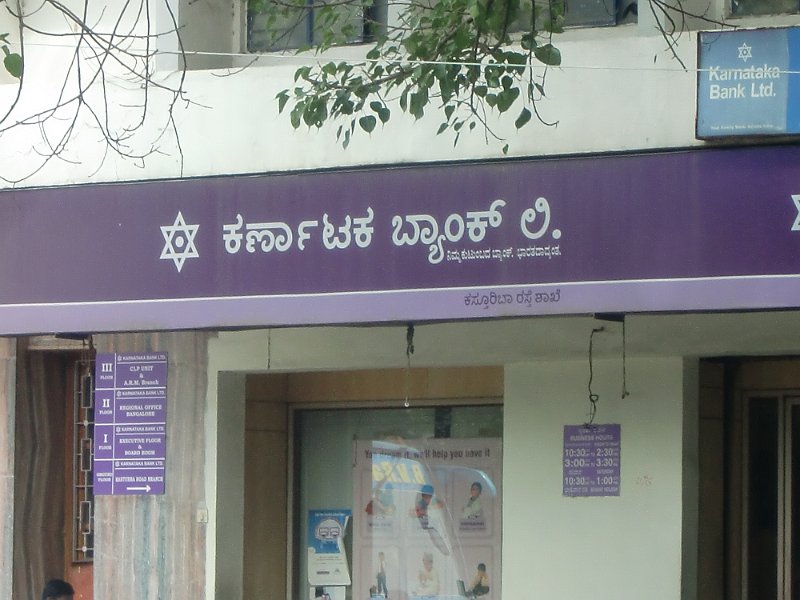 India Trip - July 2010 144.jpg